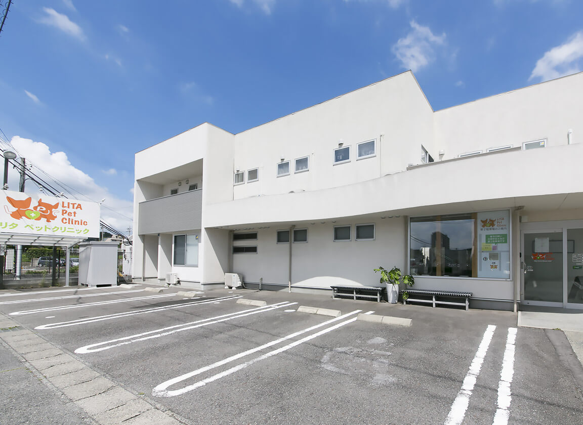 リタペットクリニック外観
